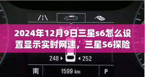 不畏权贵 第3页