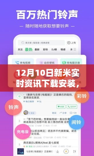 天各一方 第3页