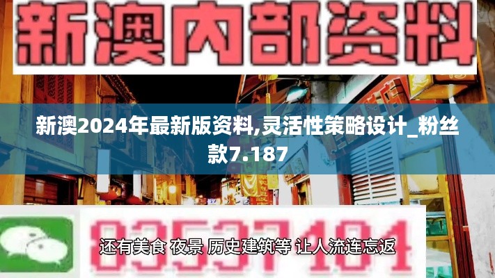长安米贵 第3页