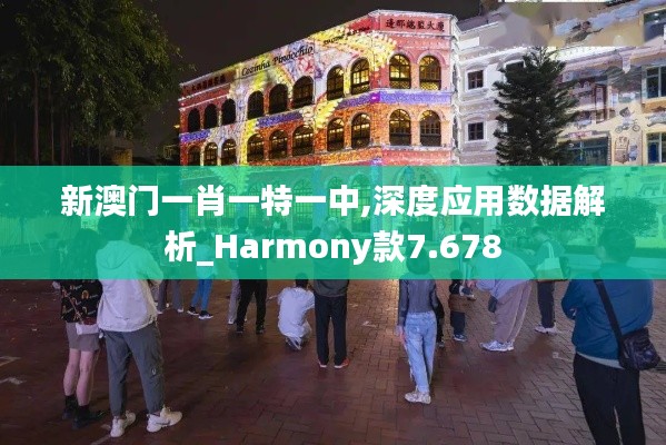 意气风发 第3页