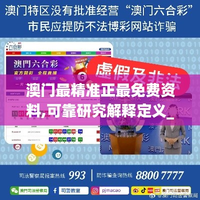 富贵功名 第4页