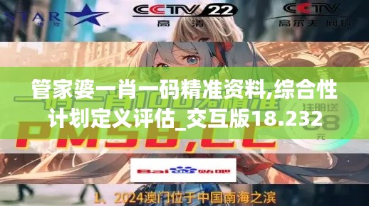 花香鸟语 第3页
