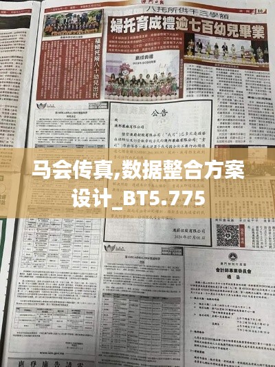 虎背熊腰 第3页