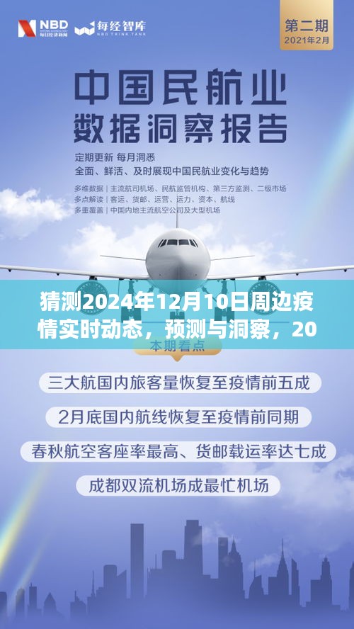 一张一翕 第3页