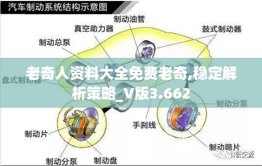 欣喜若狂 第3页