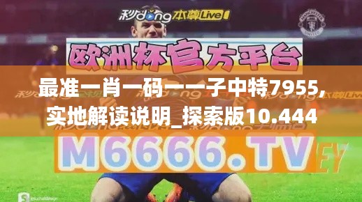 回眸最初 第3页