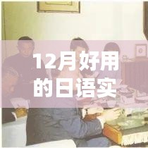 井蛙之见 第3页