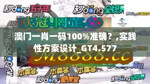 贵人多忘事 第3页
