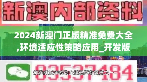 奔走如飞 第3页
