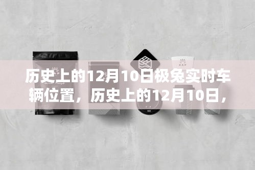 废寝忘食 第2页