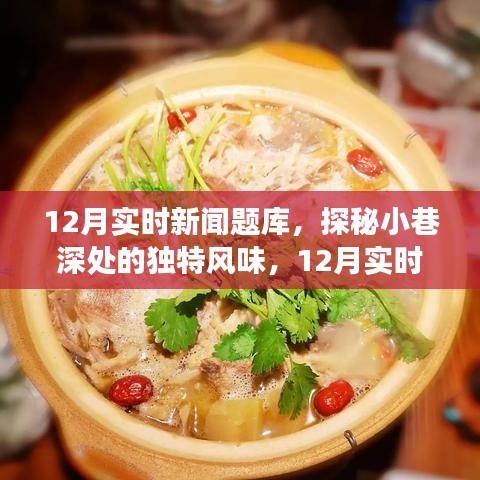 吉光片羽 第3页