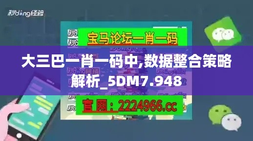 唾沫横飞 第3页