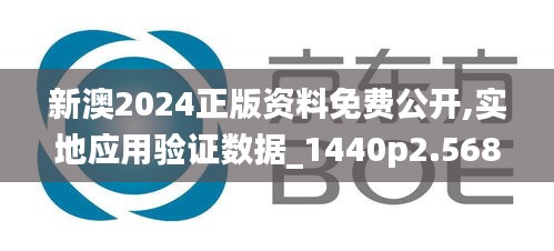 飞箭如蝗 第3页