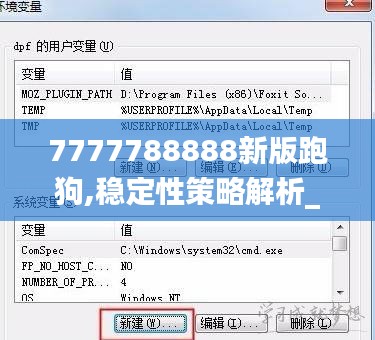 罗含梦鸟 第3页