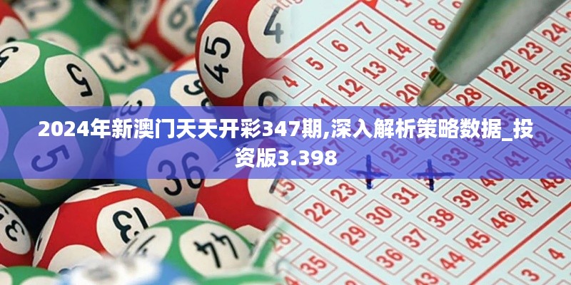 独出新裁 第3页