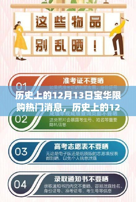 雍容尔雅 第3页