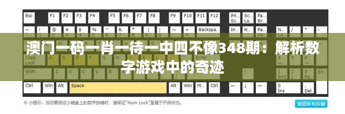 发硎新试 第3页