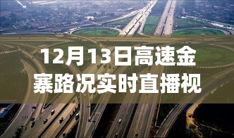 勃然大怒 第4页