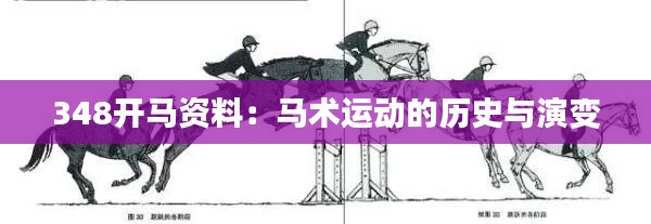 池鱼笼鸟 第2页