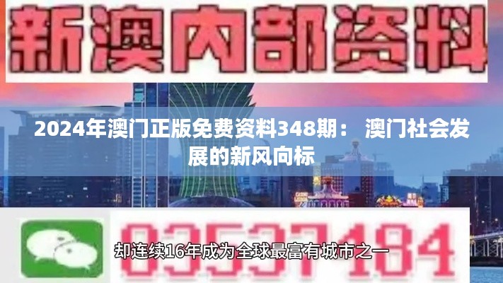 碧瓦飞甍 第3页