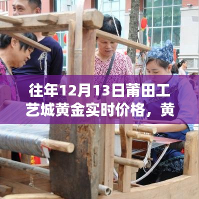 淡泊以明志，宁静以致远 第3页