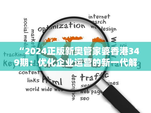 束手就擒 第3页