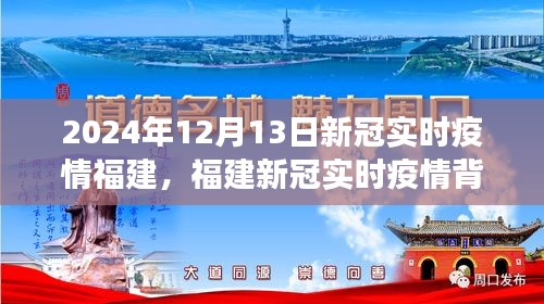 蛾眉曼睩 第3页