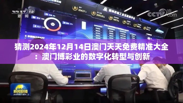 尽心尽力 第3页