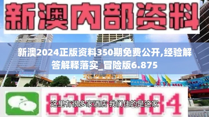不修边幅 第3页