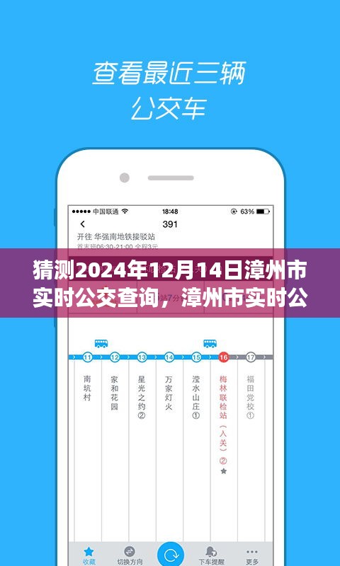 发奋图强 第3页