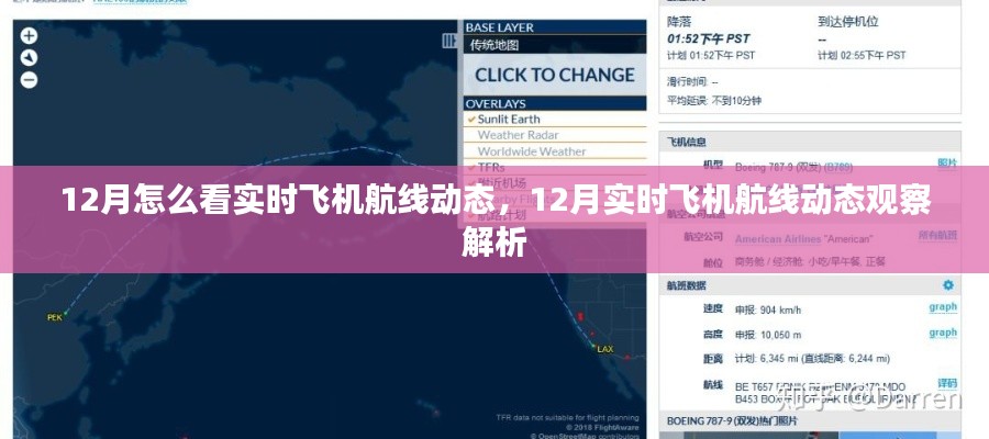 齿白唇红 第3页