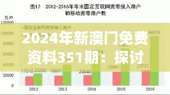 落土飞岩 第3页
