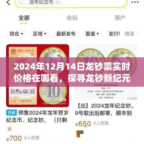标新立异 第3页