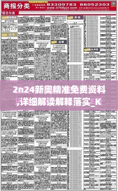 物以稀为贵 第3页