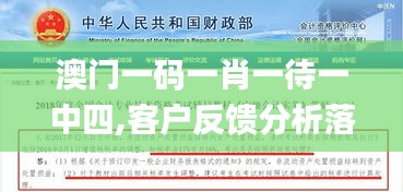 骈首就僇 第3页