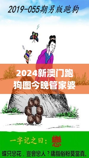 东张西望 第3页