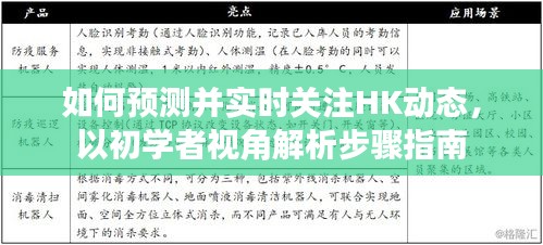正襟危坐 第3页
