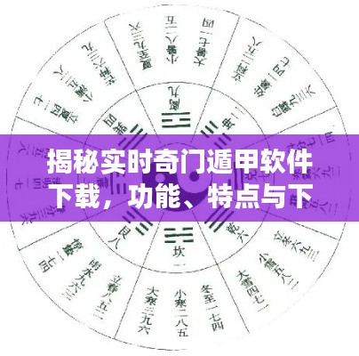 改弦易张 第2页