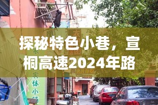革新变旧 第2页