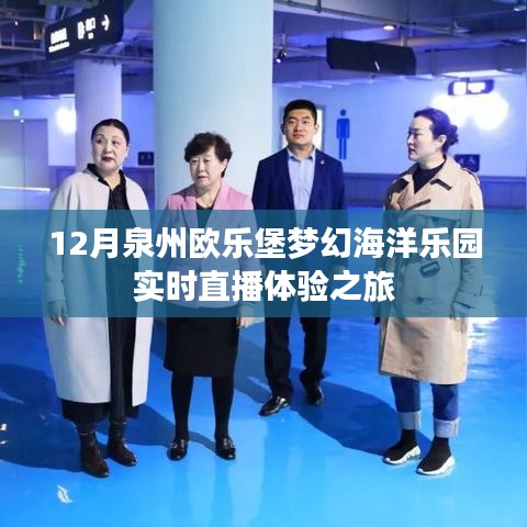 束手就禽 第2页