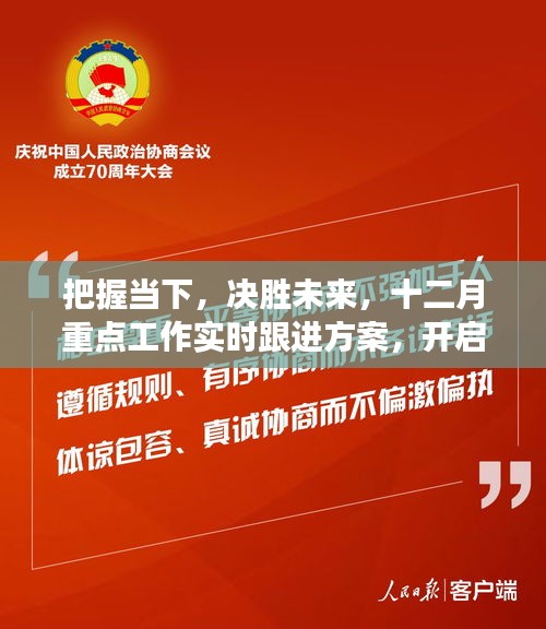 夫荣妻贵 第2页