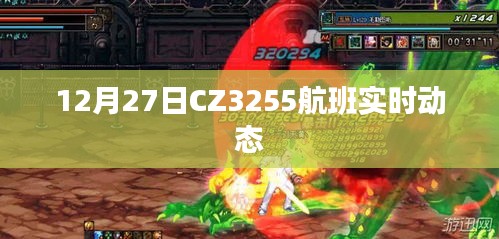 鸢飞鱼跃 第2页