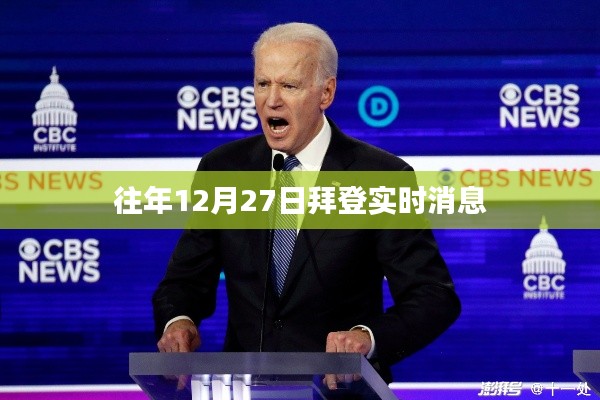 仪表堂堂 第2页
