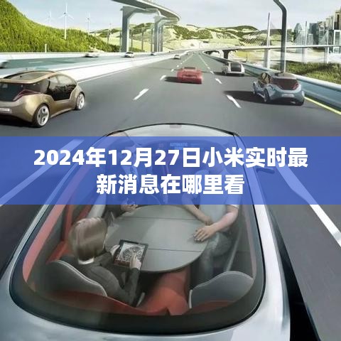 贵极人臣 第2页