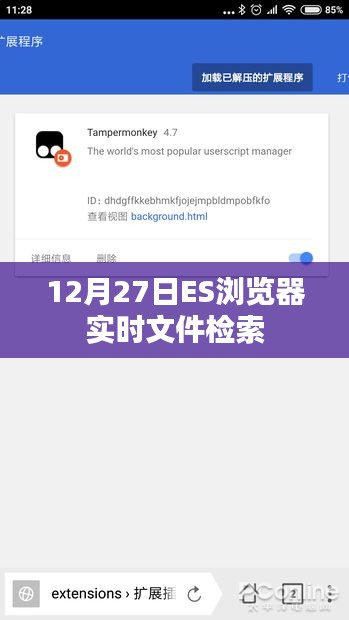 天生丽质 第3页