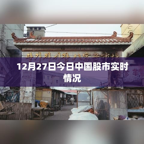 死得其所 第3页