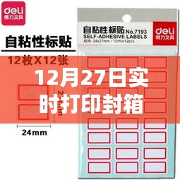 飞蛾扑火 第2页