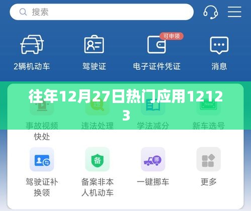 程门飞雪 第2页