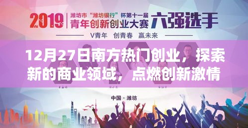 雍容雅步 第2页