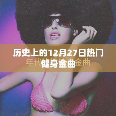 仙姿佚貌 第3页